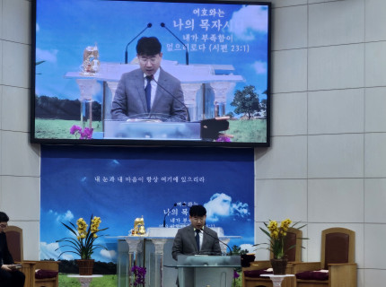 3남 전도회 헌신예배