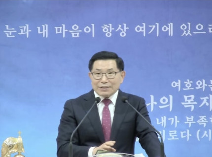 2남 전도회 헌신예배